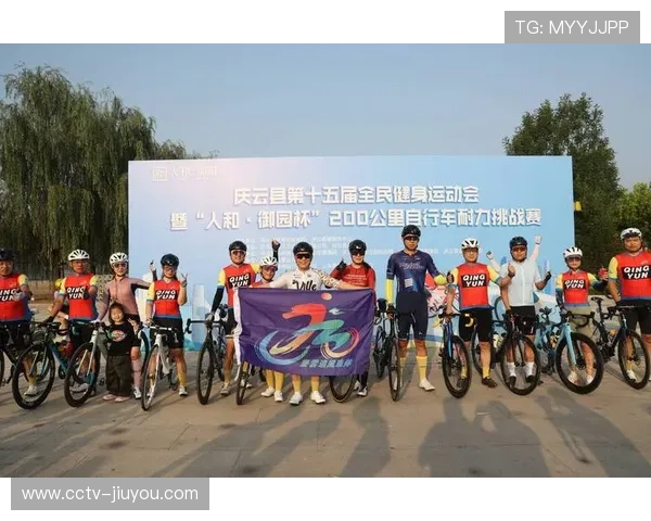 亲子家庭携手挑战体验赛道，山地自行车运动成为全民健身新选择