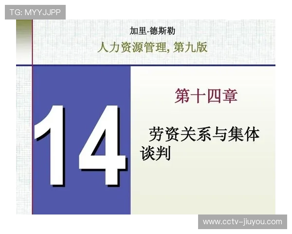 劳资谈判最新进展：联盟提出球员获得约30%总营收分成方案